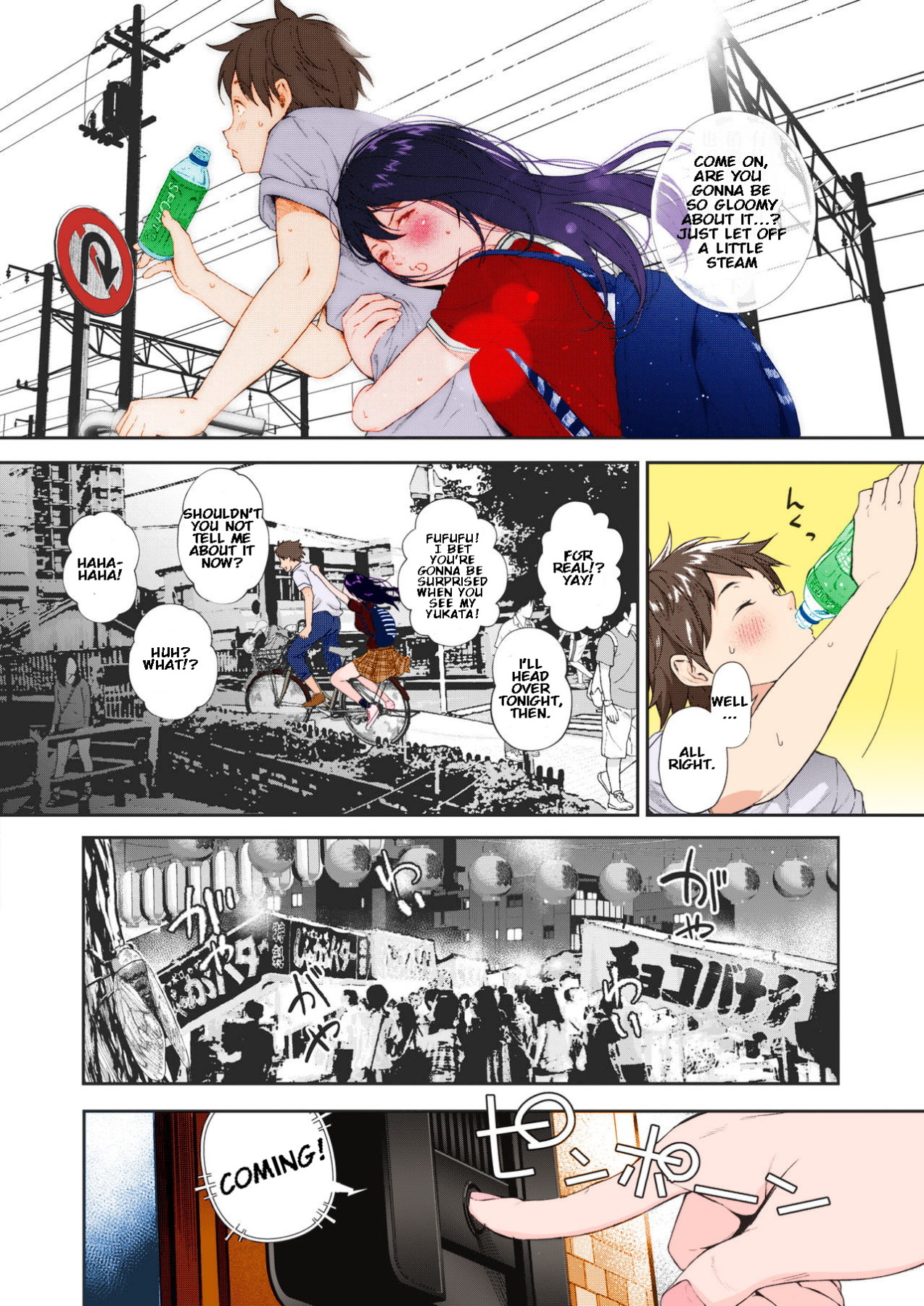 Hentai Manga Comic-Summer and Innocence-Read-2